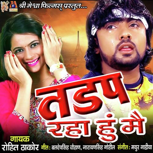 Tadap Raha Hu Main by Vikram Thakor - Download on PagalFree