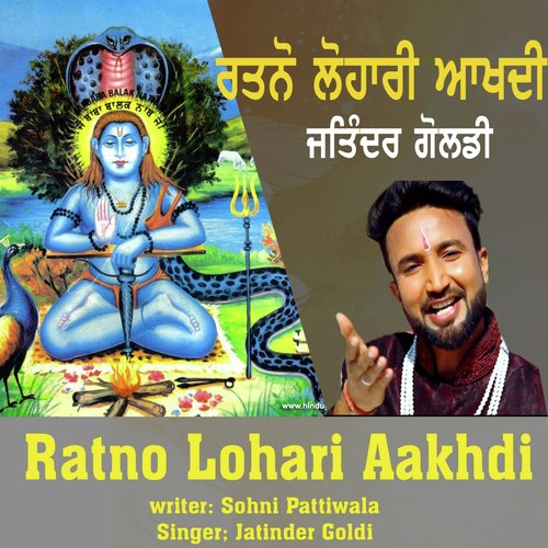 Ratno Lohari Aakhdi by Jatinder Goldy - Download on PagalFree