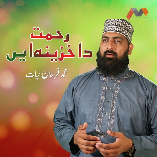 Rehmat Da Khazina by Muhammad Farhan Hayyat - Download on PagalFree