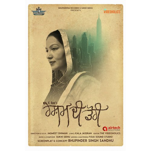 Resham Di Dori by K. Kaur - Download on PagalFree