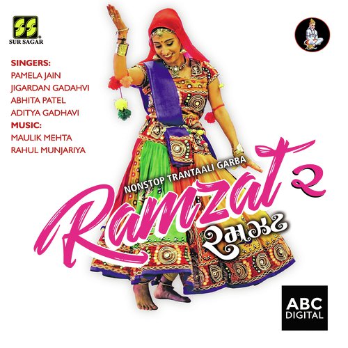 Mogal Aavo Maa Ramva by Various Artists - Download on PagalFree