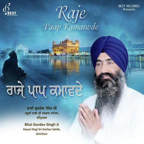 Chal Rae Baikunth by a titleSongs performed by Bhai Gurdev Singh Ji Hazuri Ragi Sri Darbar Sahib class hrefhttpswww.jiosa - Download on PagalFree