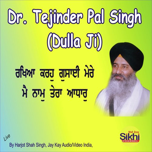 Rakheya Karo Gusai Mere by Dr. Tejinder Pal Singh Dulla Ji - Download on PagalFree