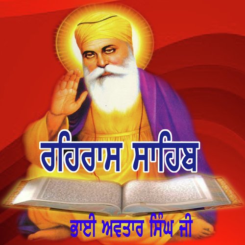 Rehraas Sahib by Bhai Avtar Singh Ji - Download on PagalFree