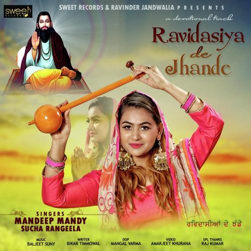 Ravidasiya De Jhande by Mandeep Mandy - Download on PagalFree