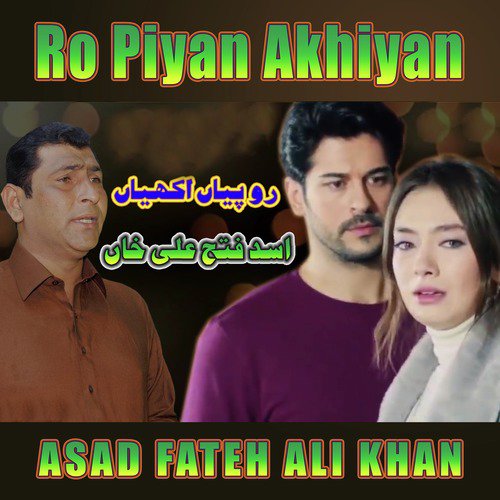 Ro Piyan Akhiyan by Asad Fateh Ali Khan - Download on PagalFree