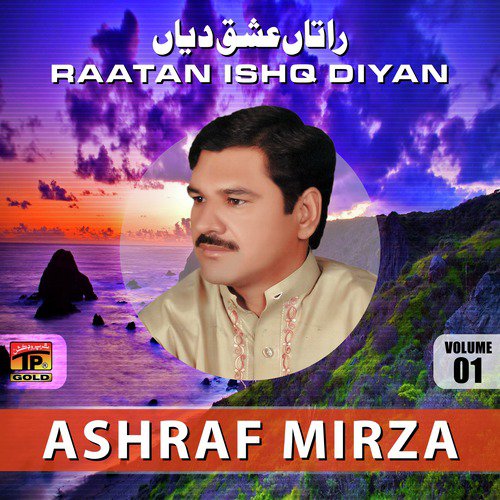 Dhola Nankar De by Ashraf Mirza - Download on PagalFree