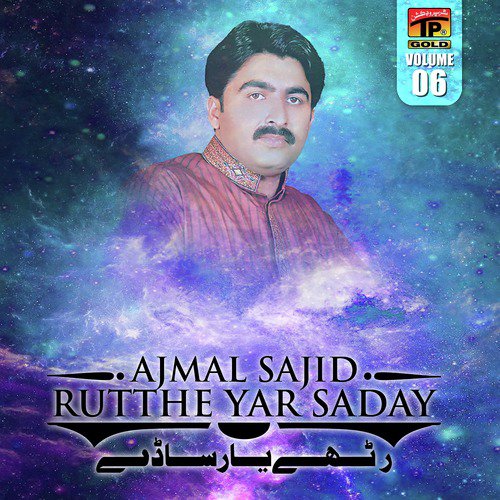 Akhiyaan Raatiyan by Ajmal Sajid - Download on PagalFree