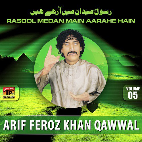 Nosho Laar Ambiyan Ae by Arif Feroz Khan Qawwal - Download on PagalFree