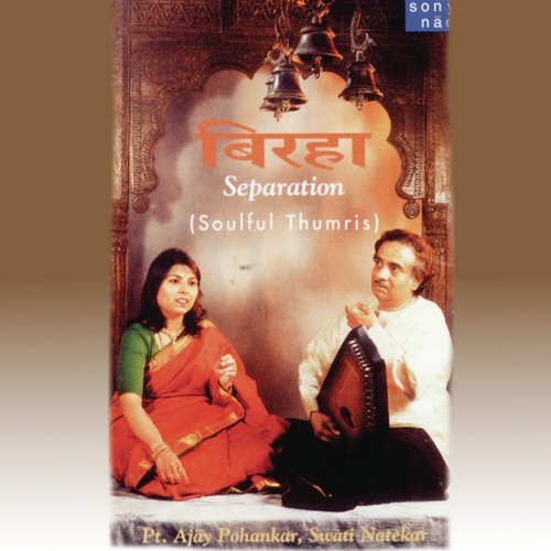 Main To Hui Badnaam by Various Artists - Download on PagalFree