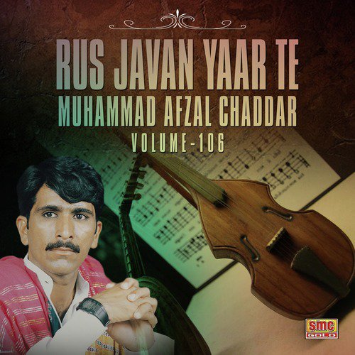 Tut Gaiyan Yariyan by Muhammad Afzal Chaddar - Download on PagalFree
