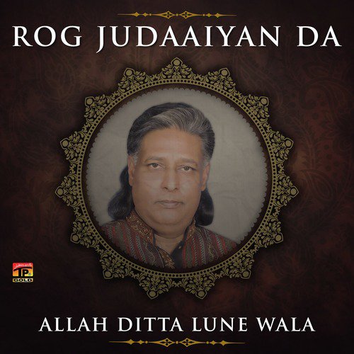 Sohnre Lagde Ne by Allah Ditta Lune Wala - Download on PagalFree