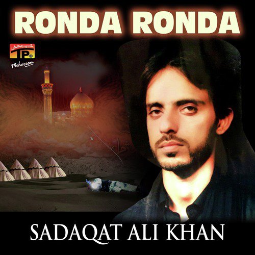 Tashna Dehan by Sadaqat Ali Khan - Download on PagalFree