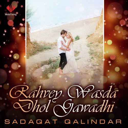 Tusi Hun Barre Maghroor by Sadaqat Qalindar - Download on PagalFree