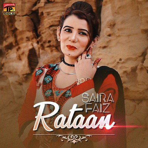Rataan by Saira Faiz - Download on PagalFree