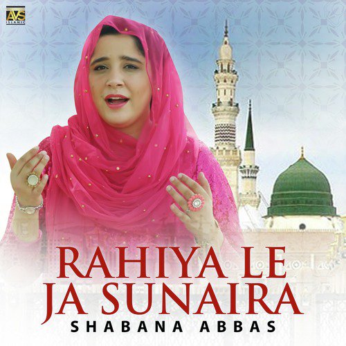 Rahiya Le Ja Sunaira by Shabana Abbas - Download on PagalFree
