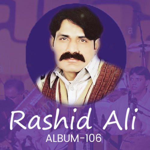 Sada Ki Ae Veer Ne Saah by Rashid Ali - Download on PagalFree