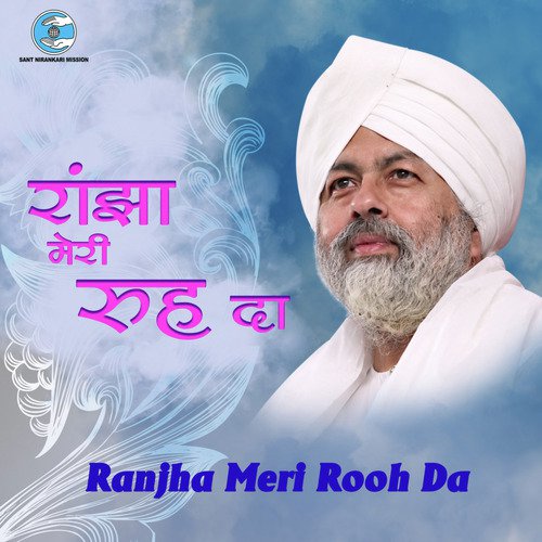 Sab To Vadda Mehram by Arvind Kumar, Shubhdeep Singh - Download on PagalFree