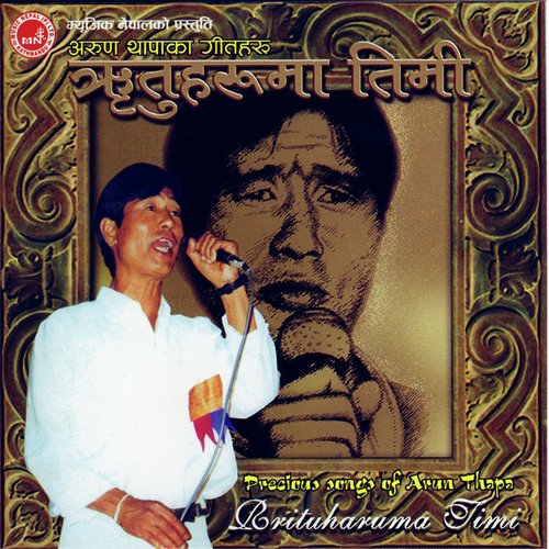 Chot Ke Ho by Arun Thapa - Download on PagalFree