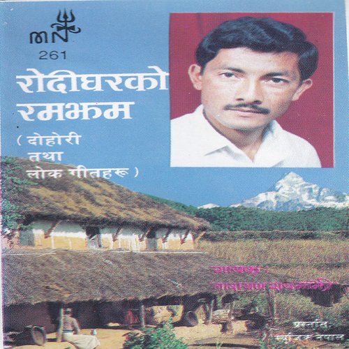 Tansenbat Jharer by Narayan Rayamajhi - Download on PagalFree