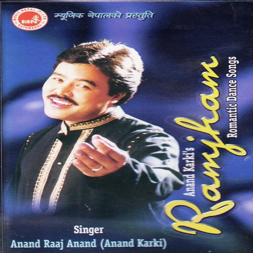 Hongkong Ko Starferima by Ananda Karki - Download on PagalFree