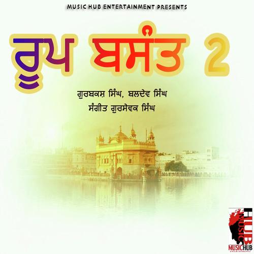 Laash by Baldav Singh, Gurbashk Singh, Baldav Singh - Download on PagalFree