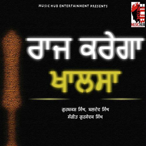 Char Jigar De Tote by Baldav Singh, Gurbashk Singh, Baldav Singh - Download on PagalFree