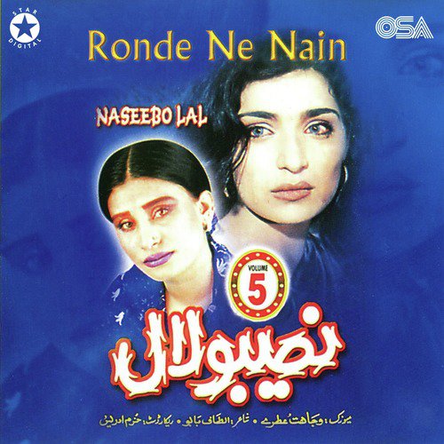 Mehboob Mere Mehboob by Naseebo Lal - Download on PagalFree