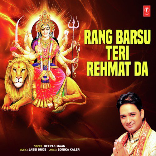 Rang Barsu Teri Rehmat Da by Deepak Maan - Download on PagalFree