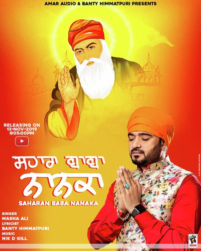 Saharan Baba Nanaka by Deepak Maan - Download on PagalFree
