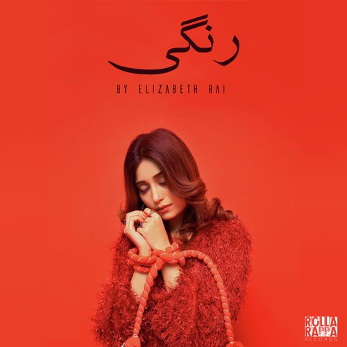 Rangi by Elizabeth Rai - Download on PagalFree