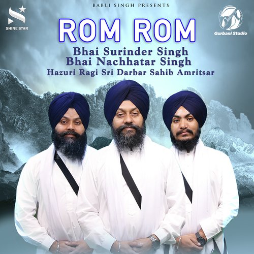 Sun Mun Nagri Pai by Bhai Surinder Singh, Bhai Nachhatar Singh - Download on PagalFree