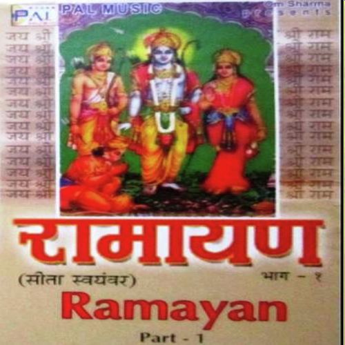 Bhar vAaye Naine by Somdutt Sharma, Neru Tanwar - Download on PagalFree