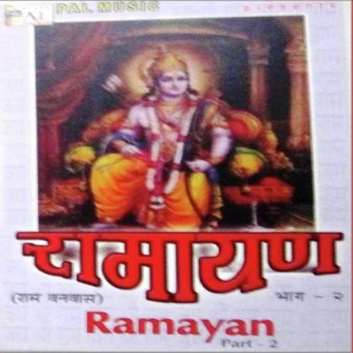 Tu Chod Aayodhya by Somdutt Sharma, Neru Tanwar - Download on PagalFree