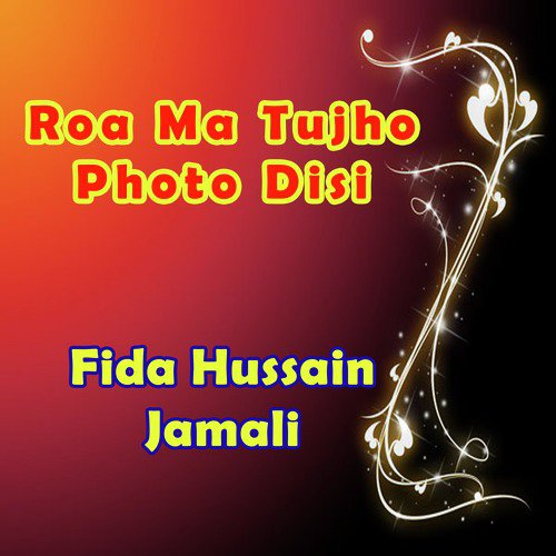 Puchha Karan Aj Piyaral Aayo by Fida Hussain Jamali - Download on PagalFree