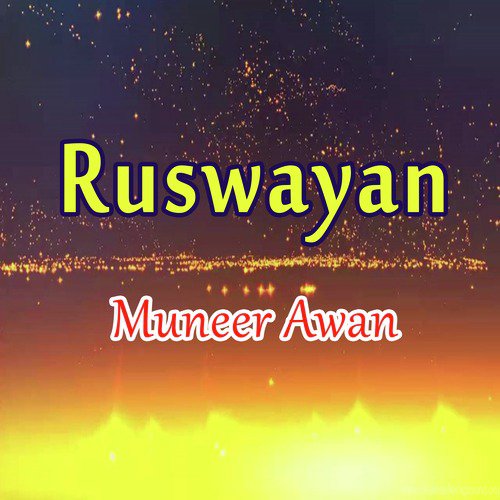 Pardes Praya Hai by Muneer Awan - Download on PagalFree