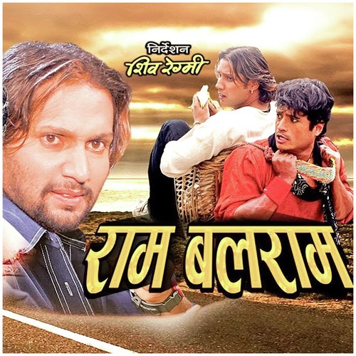 Phool Bhari Khoje by Various Artist - Download on PagalFree