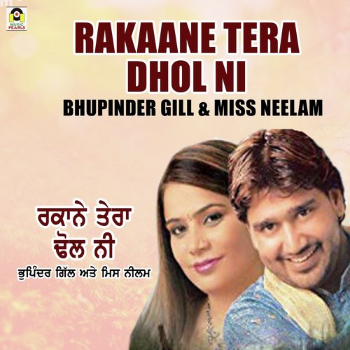 Rakaane Tera Dhol Ni by Bhupinder Gill, Miss Neelam - Download on PagalFree