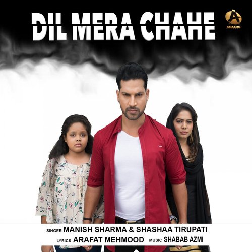 Dil Mera Chahe by Ashiwini Bhardwaj, Khushbu Sharma - Download on PagalFree