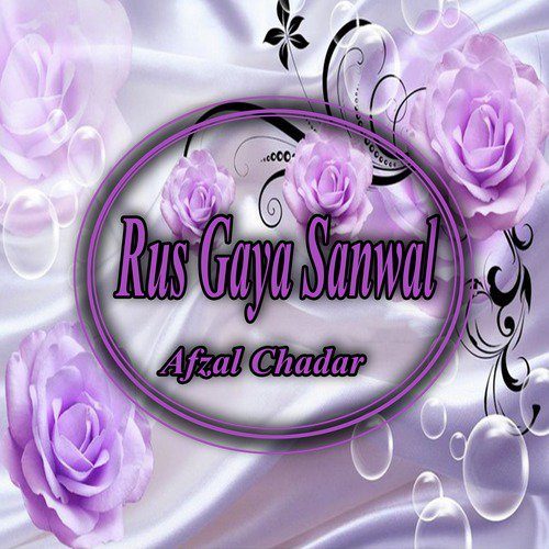 Teray Pyar Chawayan by Afzal Chadar - Download on PagalFree