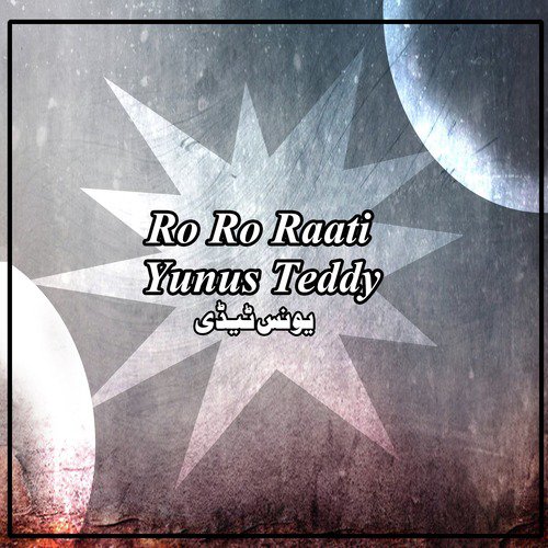Dil Di Ujri by Yunus Teddy - Download on PagalFree