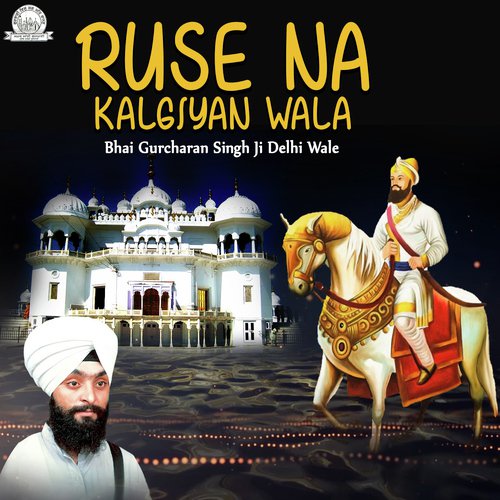 Chamkare Pende Chakkaran De by Bhai Gurcharan Singh Ji (Delhi Wale) - Download on PagalFree