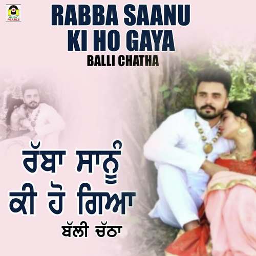 Raba Saanu Ki Ho Gaya by Balli Chatha - Download on PagalFree