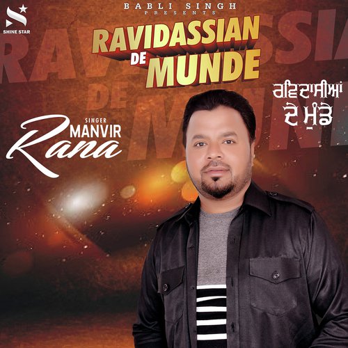 Ravidassian De Munde by Manvir Rana - Download on PagalFree