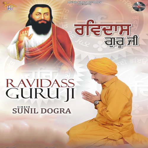 Ravidass Guru Ji by Sunil Dogra - Download on PagalFree