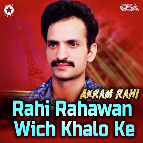 Kujlai Wali Akh Mastani Yaar Di by Akram Rahi - Download on PagalFree