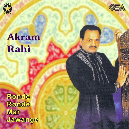 Aje Wee Aondi Ae Yaad by Akram Rahi - Download on PagalFree