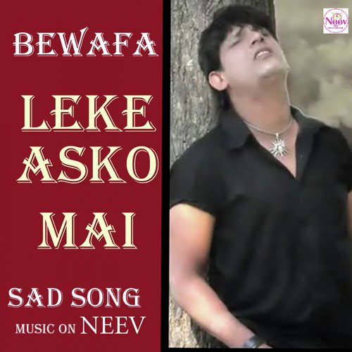 Leke Asko mai dar by Rita Dave, Ashish Thakor - Download on PagalFree