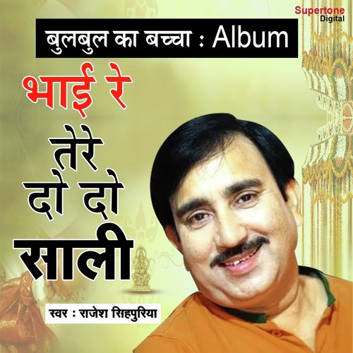 Kahan Gaye by Rajesh Singhpuria - Download on PagalFree