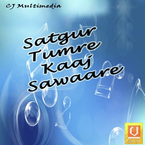 Main Aundhule Ki Tek by Bhai Gurvinder Singh Ji - Download on PagalFree